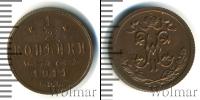 Монета 1894 – 1917 Николай II 1/2 копейки Медь 1911