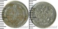 Монета 1881 – 1894 Александр III 5 копеек Серебро 1893