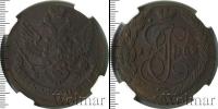 Монета 1762 – 1796 Екатерина II 5 копеек Медь 1789