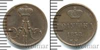 Монета 1855 – 1881 Александр II 1 полушка Медь 1858