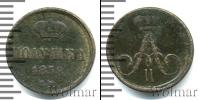 Монета 1855 – 1881 Александр II 1 полушка Медь 1858