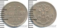 Монета 1894 – 1917 Николай II 1/4 копейки Медь 1899