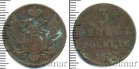Монета 1825 – 1855 Николай I 3 гроша Медь 1830