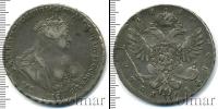 Монета 1730 – 1740 Анна Иоанновна 1 рубль Серебро 1740