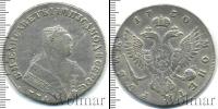 Монета 1741 – 1761 Елизавета Петровна 1 рубль Серебро 1750
