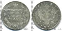 Монета 1801 – 1825 Александр I 1 рубль Серебро 1818