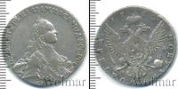 Монета 1762 – 1796 Екатерина II 1 полтина Серебро 1763