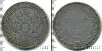 Монета 1825 – 1855 Николай I 1 1/2 рубля Серебро 1835