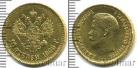 Монета 1894 – 1917 Николай II 10 рублей Золото 1898