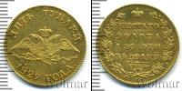 Монета 1825 – 1855 Николай I 5 рублей Золото 1829