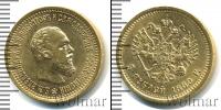 Монета 1881 – 1894 Александр III 5 рублей Золото 1889