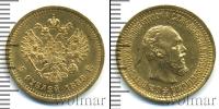Монета 1881 – 1894 Александр III 5 рублей Золото 1889