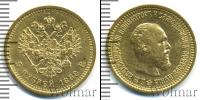 Монета 1881 – 1894 Александр III 5 рублей Золото 1889