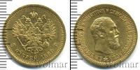 Монета 1881 – 1894 Александр III 5 рублей Золото 1889