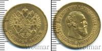 Монета 1881 – 1894 Александр III 5 рублей Золото 1890