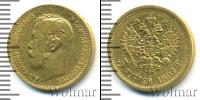 Монета 1894 – 1917 Николай II 5 рублей Золото 1897