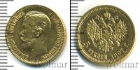 Монета 1894 – 1917 Николай II 5 рублей Золото 1897