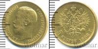Монета 1894 – 1917 Николай II 5 рублей Золото 1898