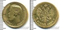 Монета 1894 – 1917 Николай II 5 рублей Золото 1898