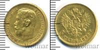 Монета 1894 – 1917 Николай II 5 рублей Золото 1898