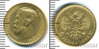 Монета 1894 – 1917 Николай II 5 рублей Золото 1899