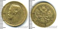 Монета 1894 – 1917 Николай II 5 рублей Золото 1900
