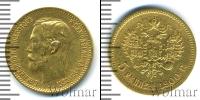 Монета 1894 – 1917 Николай II 5 рублей Золото 1900