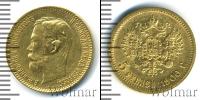 Монета 1894 – 1917 Николай II 5 рублей Золото 1900