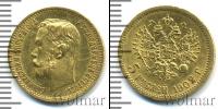 Монета 1894 – 1917 Николай II 5 рублей Золото 1902
