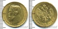 Монета 1894 – 1917 Николай II 5 рублей Золото 1902
