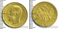 Монета 1894 – 1917 Николай II 5 рублей Золото 1903