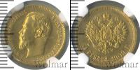 Монета 1894 – 1917 Николай II 5 рублей Золото 1909