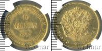 Монета 1881 – 1894 Александр III 10 марок Золото 1882
