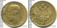 Монета 1894 – 1917 Николай II 5 рублей Золото 1897