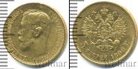Монета 1894 – 1917 Николай II 5 рублей Золото 1898