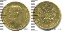Монета 1894 – 1917 Николай II 5 рублей Золото 1900