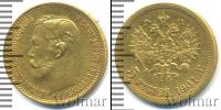Монета 1894 – 1917 Николай II 5 рублей Золото 1901