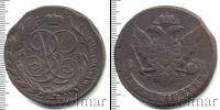 Монета 1741 – 1761 Елизавета Петровна 5 копеек Медь 1759