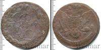 Монета 1762 – 1796 Екатерина II 5 копеек Медь 1767