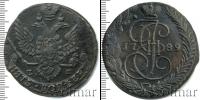 Монета 1762 – 1796 Екатерина II 5 копеек Медь 1789