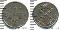 Монета 1894 – 1917 Николай II 1/2 копейки Медь 1897
