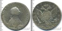 Монета 1762 – 1762 Петр III Федорович 1 рубль Серебро 1762