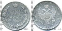 Монета 1801 – 1825 Александр I 1 рубль Серебро 1817