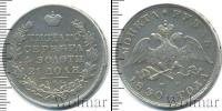 Монета 1825 – 1855 Николай I 1 рубль Серебро 1830