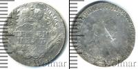 Монета 1762 – 1796 Екатерина II 1 гривенник Серебро 1793