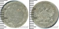 Монета 1881 – 1894 Александр III 5 копеек Серебро 1888