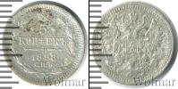 Монета 1894 – 1917 Николай II 5 копеек Серебро 1898