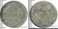 Монета 1825 – 1855 Николай I 10 грошей Серебро 1835