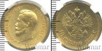 Монета 1894 – 1917 Николай II 10 рублей Золото 1898