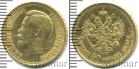 Монета 1894 – 1917 Николай II 7 рублей 50 копеек Золото 1897